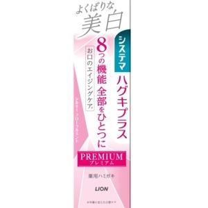 ライオン　システマ ハグキプラス プレミアムハミガキ よくばりな美白 シルキーフローラルミント９５ｇ