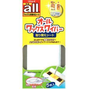 リンレイ オールワックスワイパー 取替えシート用 5枚入