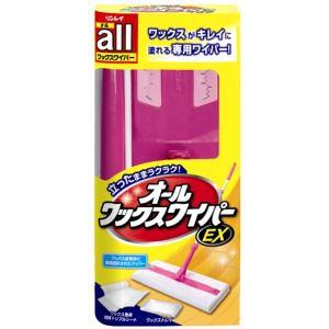 リンレイ  オールワックスワイパーEX 本体