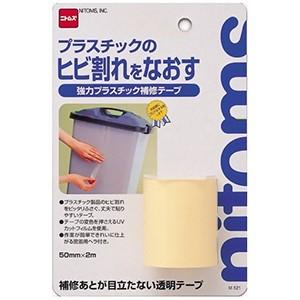 ニトムズ プラスチックのヒビ割れをなおす強力プラスチック補修テープ