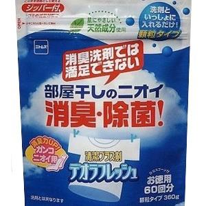 ニトムズ　デオラフレッシュ　徳用６０回　スタンド式ジッパー顆粒タイプ３６０Ｇ