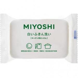 ミヨシ石鹸　白いふきん洗い１３５Ｇ