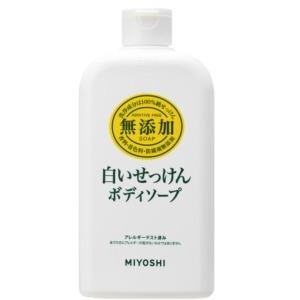 ミヨシ石鹸　無添加　白い石鹸 ボディソープ400ML