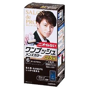 サンカラーマックス 白髪染め ケンコー 光で染める ヘアクリーム 白髪