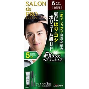 ダリヤ  サロンドプロ　ＥＸメンズヘアマニキュア（白髪用）　６＜ダークブラウン＞　　1セット