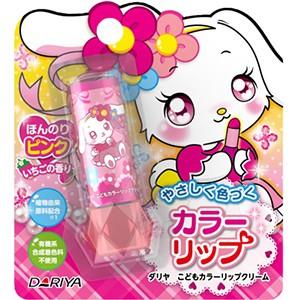 ダリヤ こどもカラーリップクリーム ほんのりピンク ２ ６ｇ 1個 雑貨屋 通販 Yahoo ショッピング