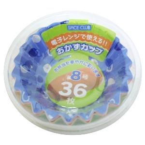 大和物産 SCおかずカップ8号 36枚 : 雑貨屋 - 通販 - Yahoo