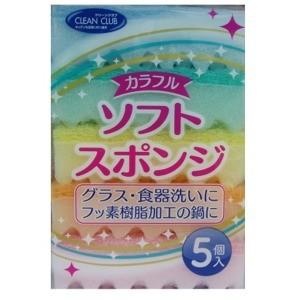 大和物産 カラフル ソフトスポンジ 5個パックの商品画像