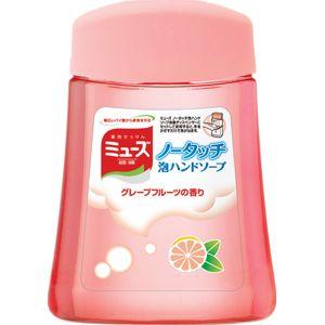 ミューズ 即日出荷 ノータッチ泡ハンドソープ 本体 グレープフルーツの