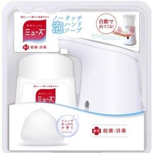 レキット 薬用ミューズノータッチ泡ハンドソープせっけん自動ディスペンサー+250ｍｌセットオリジナル...