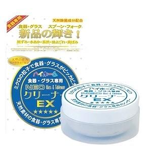 オレンジX （エックス）800mlの詰替用750ml2本セットです。 orange X（オレンジX） オレンジクオリティ オレンジエックス