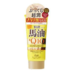 コスメテックスローランド ロッシモイストエイド 馬油ナチュラルミルク