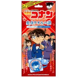 【数量限定】名探偵　コナン　変身タオルの謎　入浴剤２５ｇ＋圧縮ハンドタオル1枚｜zaccaya