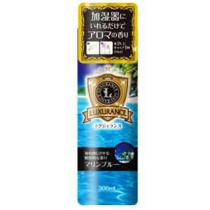 UYEKI ラグジュランス 加湿器アロマ マリンブルー 3...