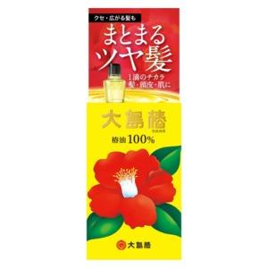 大島椿 ツバキ油 椿油 ヘアオイル 40mL ヘアケア 多機能オイル 植物性