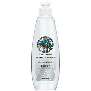 サラヤ　ヤシノミ洗剤　プレミアムパワー濃縮タイプ 　２００ｍｌ｜zaccaya