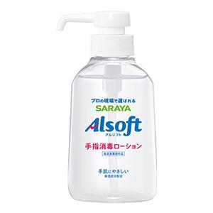 サラヤ　アルソフト　手指消毒ローション２５０ｍｌ｜zaccaya