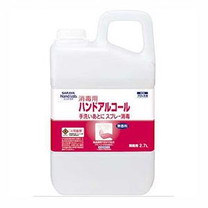 サラヤ　ハンドラボ　ハンドアルコール　２．７Ｌ　業務用