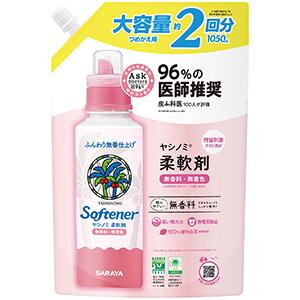 サラヤ　ヤシノミ柔軟剤　つめかえ大容量１０５０ｍｌ｜zaccaya