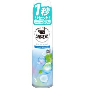 小林製薬　消臭元スプレー ふんわり清潔せっけん　280mL