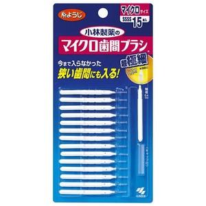 小林製薬  ＤｅｎｔａｌＤｒ　マイクロ歯間ブラシ１５本入り