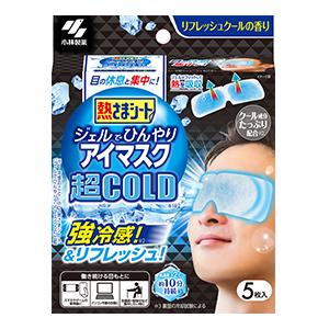 小林製薬 熱さまジェルでひんやりアイマスク 超C...の商品画像