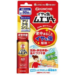 大日本除虫菊　イヤな虫ムエンダー 60プッシュ ３０ｍｌ