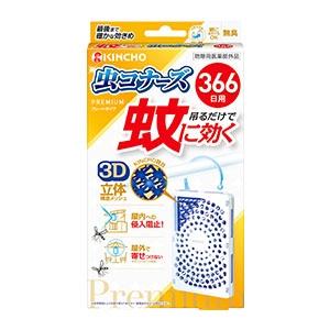 大日本除虫菊　蚊に効く　虫コナーズプレミアム　プレートタイプ　３６６日　無臭１個