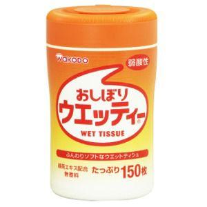 和光堂 おしぼりウエッティー 本体　150枚入｜zaccaya