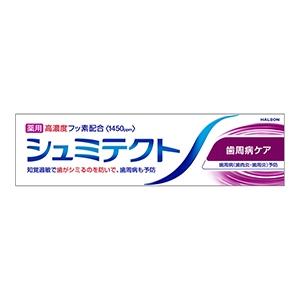 アース製薬 シュミテクト　歯周病ケア薬用ハミガキ　９５ｇ