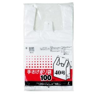 ケミカルジャパン 手さげポリ袋Ｌサイズ 40号　100枚 半透明　