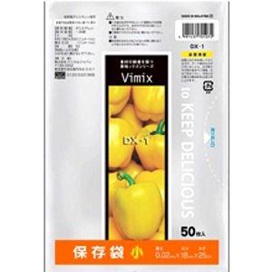 ケミカルジャパン　Ｖｉｍｉｘ　保存袋 小サイズ　５０枚入 DX-1