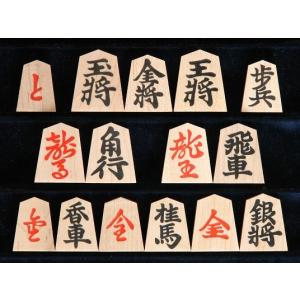 楓木製駒(押彫裏赤) 初心者用 子供用 はじめ...の詳細画像1