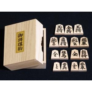 楓木製駒(押彫裏赤) 初心者用 子供用 はじめての将棋に 天童製駒