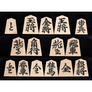 楓木製駒(押彫裏黒) 初心者用 子供用 はじめ...の詳細画像1