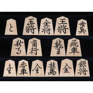 将棋駒 彫駒 楓(カエデ) 特上彫 菱湖(リョ...の詳細画像1