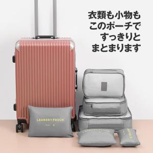 トラベルポーチ 6点セット 旅行用 衣類 小物...の詳細画像2