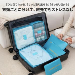 トラベルポーチ 6点セット 旅行用 衣類 小物...の詳細画像4