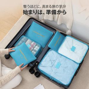 トラベルポーチ 6点セット 旅行用 衣類 小物...の詳細画像5