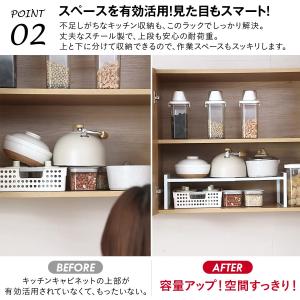伸縮収納ラック キッチン下 洗面台下 対応 ス...の詳細画像2