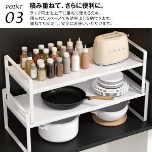伸縮収納ラック キッチン下 洗面台下 対応 ス...の詳細画像3