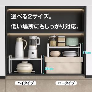 伸縮収納ラック キッチン下 洗面台下 対応 ス...の詳細画像4