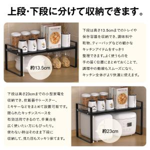 伸縮収納ラック キッチン下 洗面台下 対応 ス...の詳細画像5
