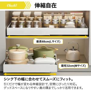 伸縮スライドボックス 伸縮スライド収納トレー ...の詳細画像3