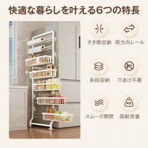 隙間収納ラック スライド式バスケット 冷蔵庫横...の詳細画像1