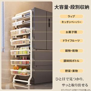 隙間収納ラック スライド式バスケット 冷蔵庫横...の詳細画像2