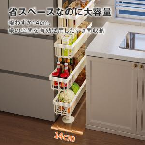隙間収納ラック スライド式バスケット 冷蔵庫横...の詳細画像4