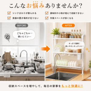 吸盤式 キッチン水切り収納ラック シンクまわり...の詳細画像1