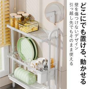 吸盤式 キッチン水切り収納ラック シンクまわり...の詳細画像2