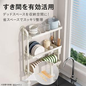 吸盤式 キッチン水切り収納ラック シンクまわり...の詳細画像4